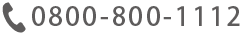 0800-800-1112